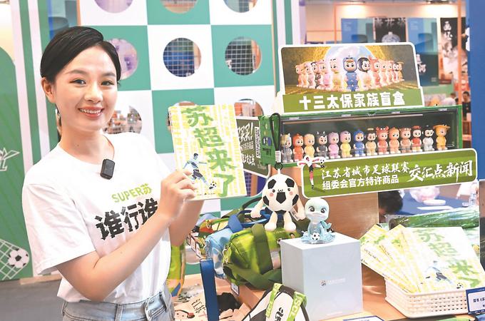 img, 新华日报, 色彩流畅鲜