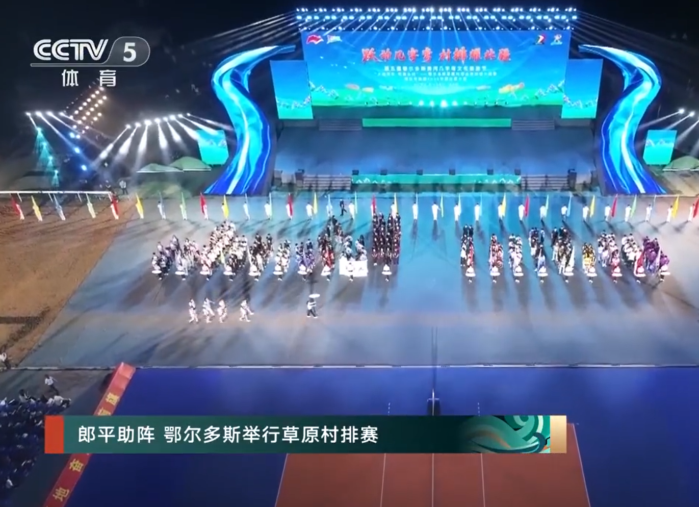 中国女排前, 球发展种下
