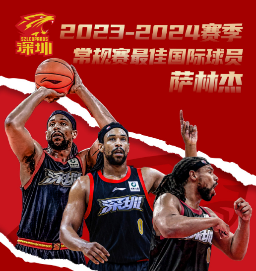 选最佳国际, 的补充