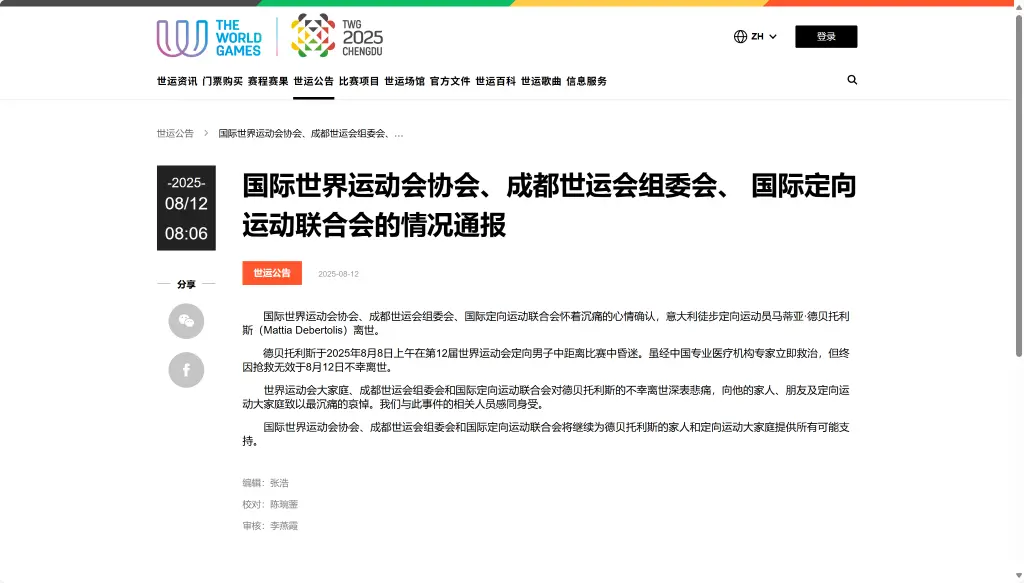 无效于