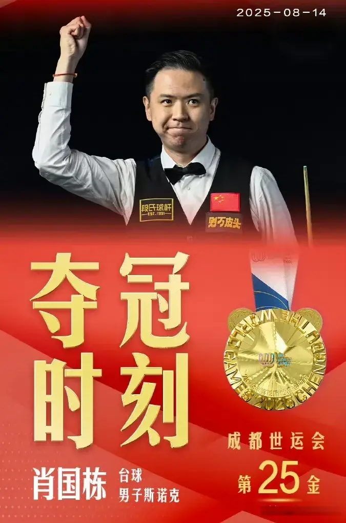 度个人赛, entit