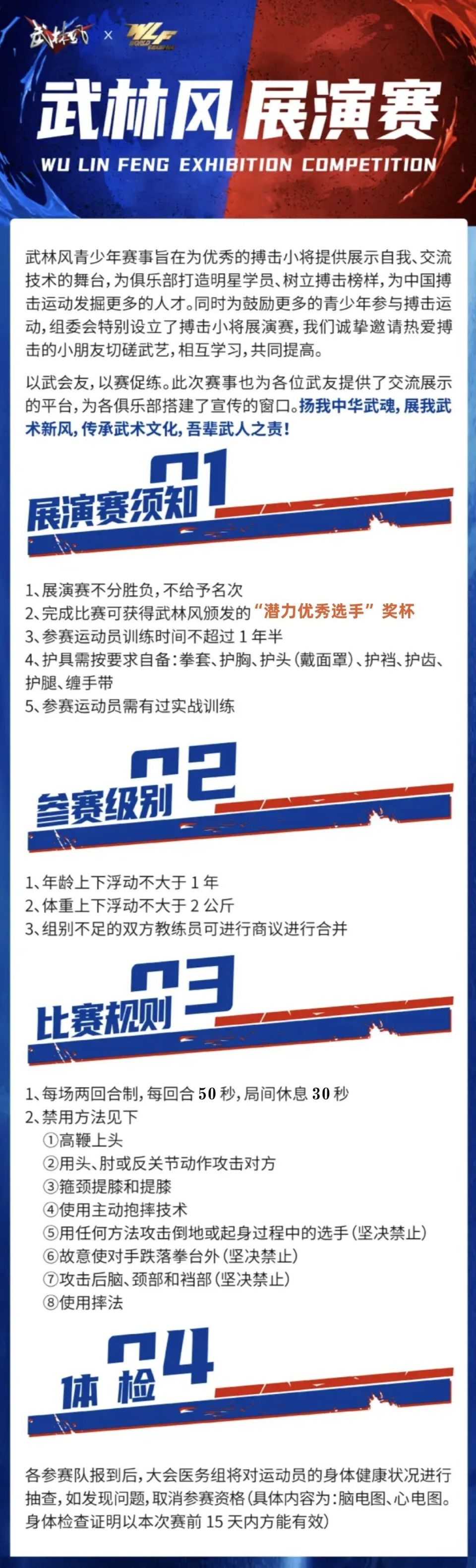 wusjY, com, 条不紊