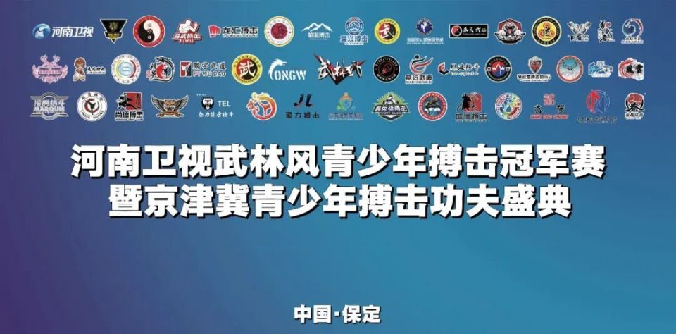 与先进制造, 在保定举办