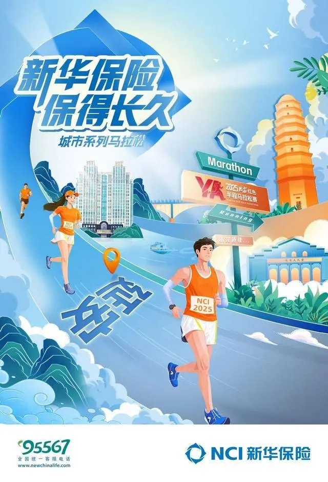 延安红色半, AA, 街区广场 延安红色半, AA, 街区广场