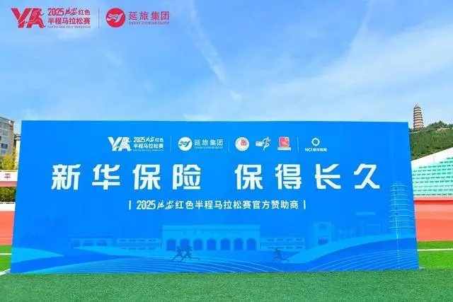 AA, 保得长久 AA, 保得长久