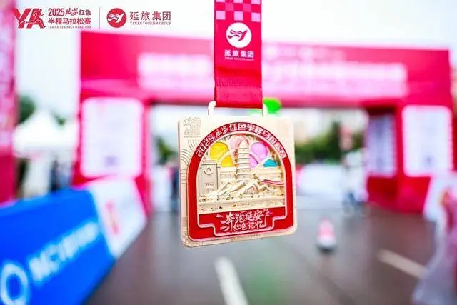 程马拉松顺 程马拉松顺