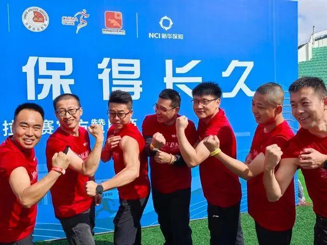 延安红色半, 精神长征, 传递健康生 延安红色半, 精神长征, 传递健康生