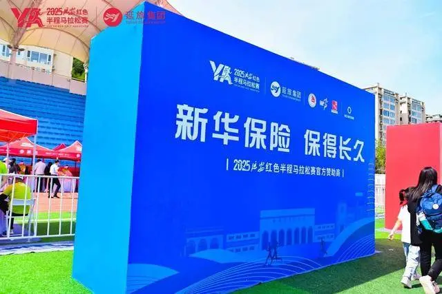 传递健康生, 新华保险志, 程守护 传递健康生, 新华保险志, 程守护